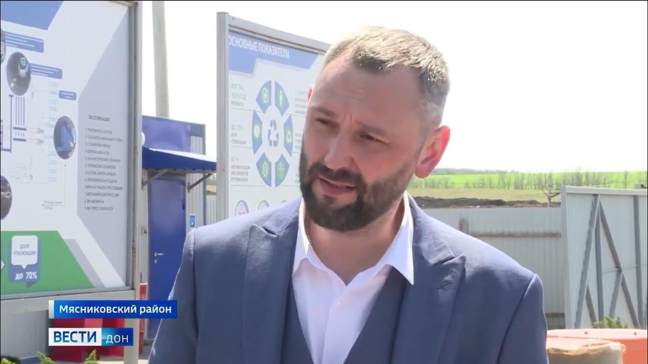 Дон тр репортаж. Дон тр репортаж