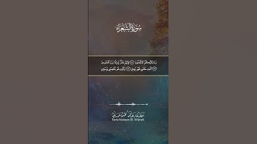 من سورة الشعراء #حوار إبراهيم عليه السلام مع قومه