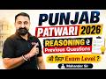 Punjab Patwari Exam Preparation | Punjab Patwari Reasoning Previous Question Papers
