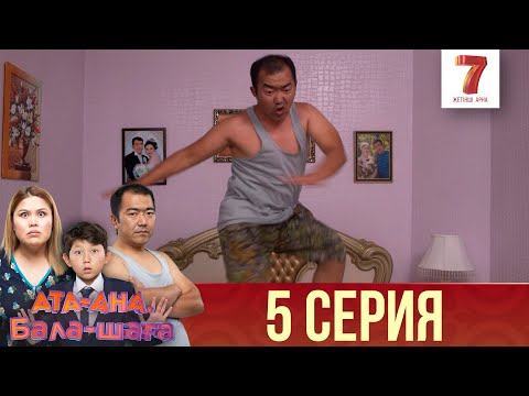 ??Былай хан 50 серия ?аза?ша