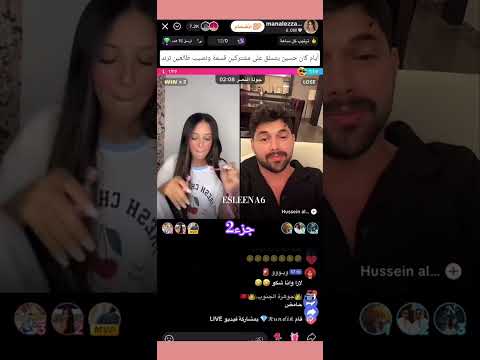 متسلق على مشتركين مغرب العربي قسمة ونصيب   