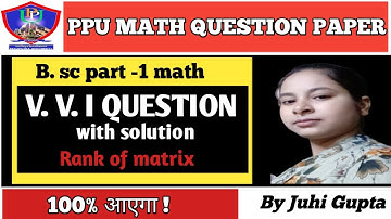 patliputra university b.sc part-1 previous year question bank with solution || ppu exam date 2020