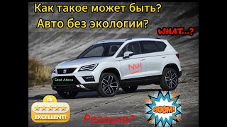 Seat Ateca обзор салона.