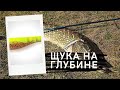 ЛОВЛЯ ЩУКИ НА СПИННИНГ В ДЕКАБРЕ НА СИЛИКОН