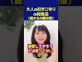 引きこもりは悪いこと?いいえ、人生をかけた訴えでもあるんです
