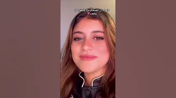 ف السماء بشوفك لما الدنيا بيا تضيق 
