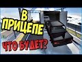 ЧТО БУДЕТ С РУССКИМИ МАШИНАМИ ПОСЛЕ ТАКОГО ПАДЕНИЯ? - BeamNG drive 🚗