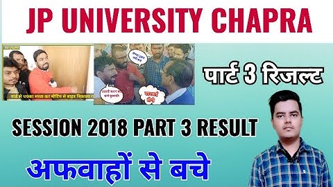 jp university part 3 result | jp University latest news | rk sab
