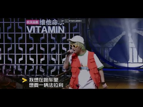 《中國有嘻哈》 BRIDGE - 老大60秒