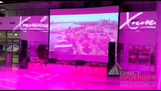 Проекционный экран и проектор 16.000 lm в аренду на День города Химки(, 2015-09-06T12:28:07.000Z)