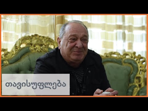 \"ძნელია, თამრიკოს მამა იყო” - 9 აპრილს დაღუპული თამარ ჭოველიძის მამა