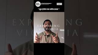 आलाय नवीन व्हिडिओ! #marathivlog #travel #marathi #australia #marathiyoutuber #ww1 #history #vlog