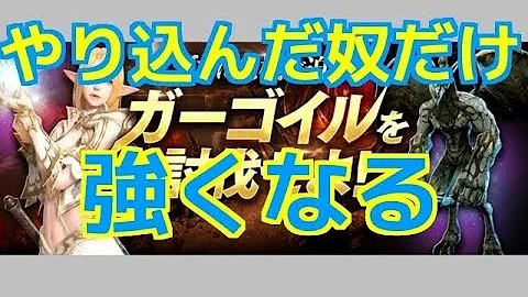 リネージュ2 レボリューション 放置 リネージュ2 レボリューション 放置