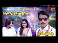 Bahun hin sohny tery nain by singer junaid raza doltana