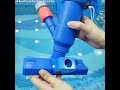 0478 真空喷嘴吸池头 美规(Swimming Pool Vacuum Cleaner Blue)