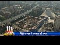 Sapno ka Ashiyana Part-2 - Bhendi Bazaar- On 14th Jan 2017