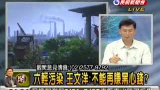 2010-07-30-頭家來開講-6