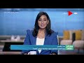 صباح الخير يا مصر وزيرة الصحة تستعرض جهود مواجهة فيروس كورونا