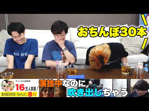 コント中に思わず笑ちゃったシーン面白ランキングTop12【東海オンエア】