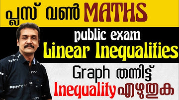 Kerala plus one public exam mathematics linear inequalities | #mathstricks #focusarea2021 #malayalam