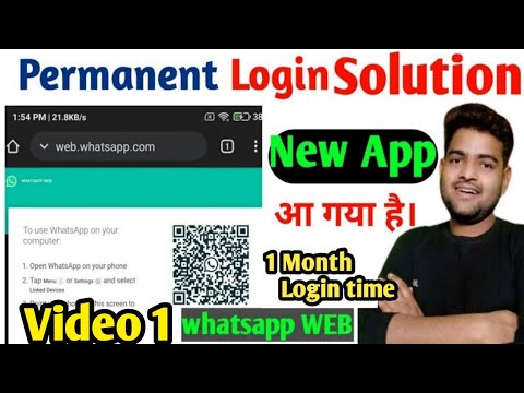 whatsapp web Automatic logout problem | whatsapp web logout ho jaye to kya kare | how to fixed