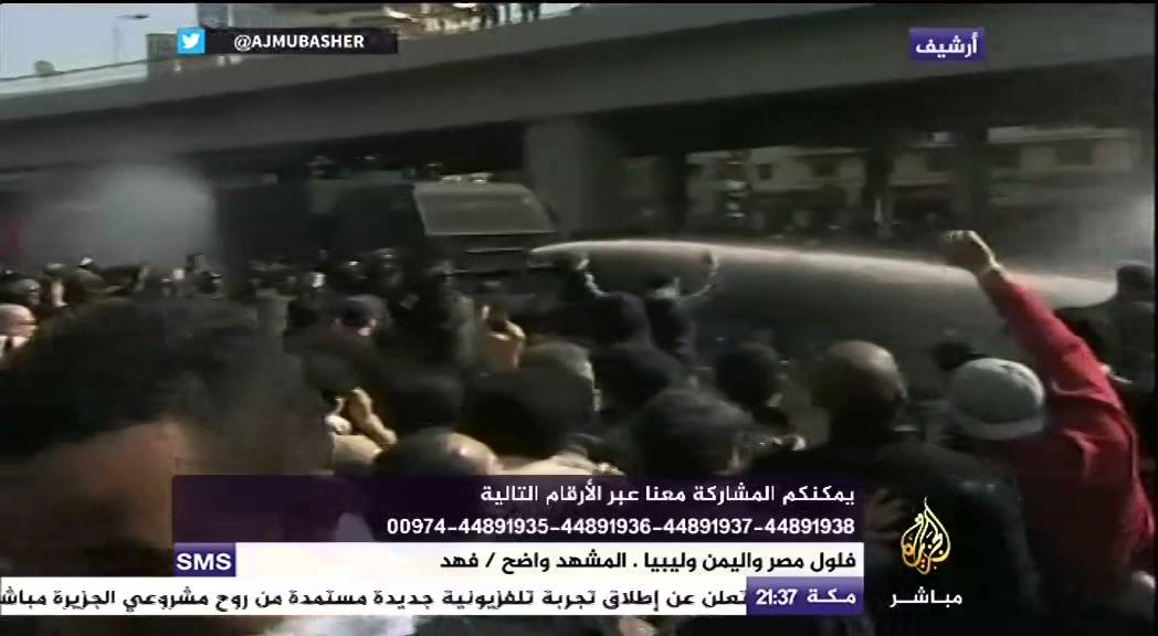 !في ذكراها الرابعة..25 يناير ..ثورة على نظام أم مؤامرة ضد مصر ؟