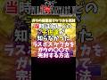 【FF6】バグ技ガウの〇〇でケフカ完封勝利【裏技】#shorts #RTA #FF6 #ゲーム実況 #vtuber #三闘神 #ケフカ #妖星乱舞 #やりこみ #裏技