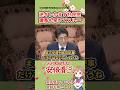 【安倍vs社民】逆ギレかます社民党に議長も呆れてスルー