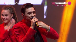 Дима Билан - выступление на Best Music Fest (Dubai, 05.11.2023, эфир на RUTV 28.04.2024)