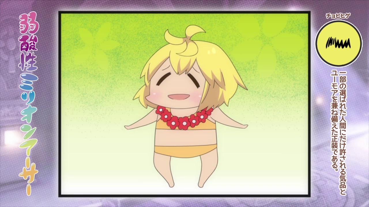 Vtuber アニメ 弱酸性ミリオンアーサーにて Vチューバー というワードが普通に使われてて草 コンテンツ力の拡大を感じる一コマ Vチューン Vtuberまとめバーチャルユーチューバー速報