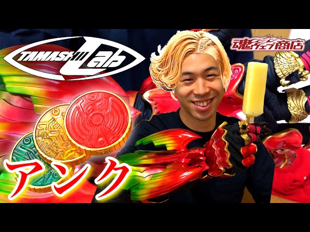 kamen rider ooo tamashii lab ankh unboxing sounds review