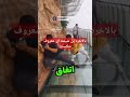 بالاخره پل شیشه ای معروف شکست