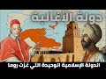 تعرف علي دولة الأغالبة الدولة التي أجبرت البابا علي دفع الجزية تعرف علي دولة الأغالبة الدولة التي أجبرت البابا علي دفع الجزية