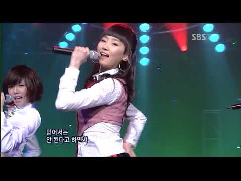 070408 원더걸스(Wonder Girls) - Irony @ SBS 인기가요