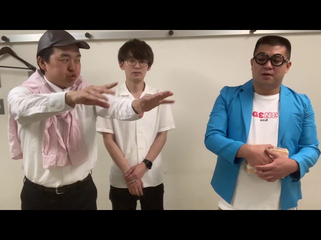 【ジェラードン】海野くんとおともだち43【YouTube限定】