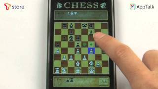 체스_Tstore screenshot 5