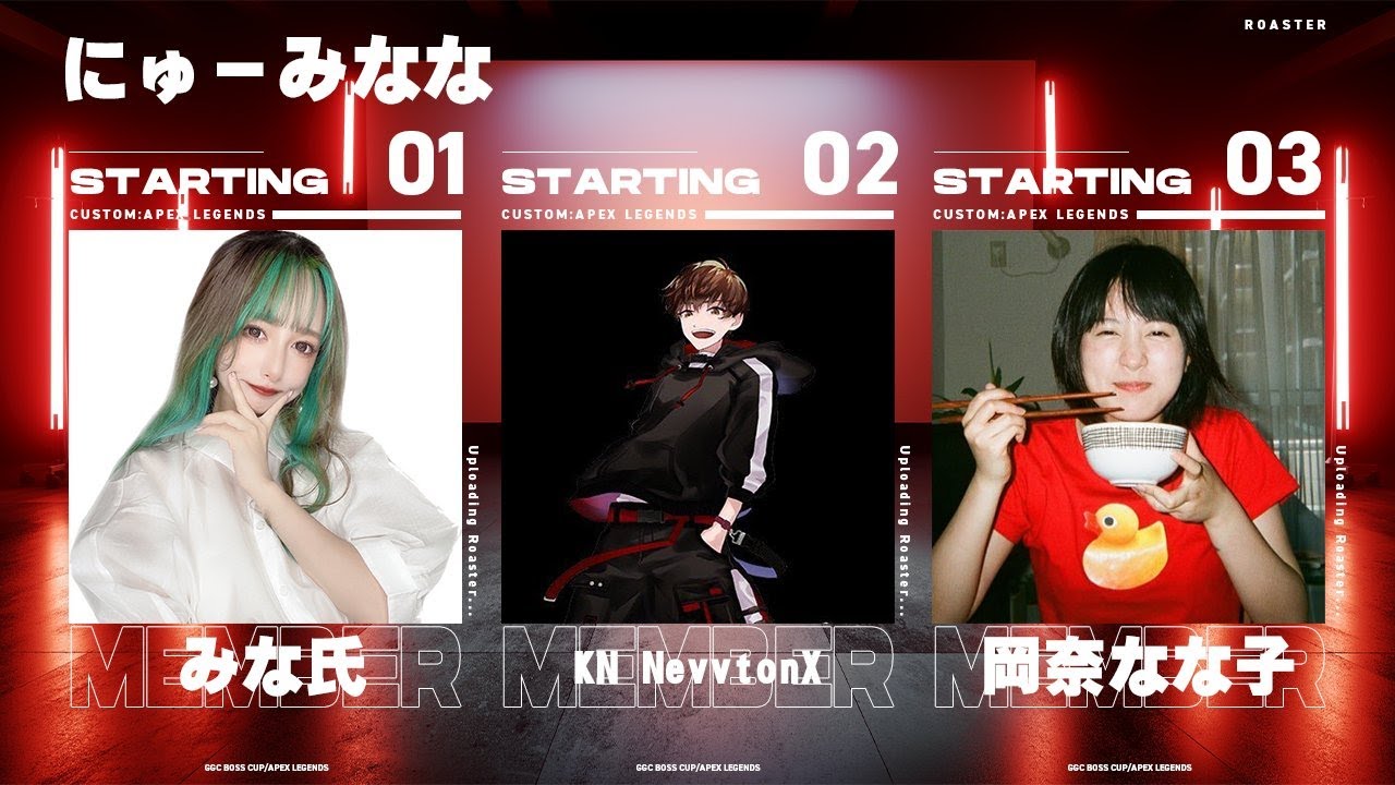 GGC×BOSS CUP w/NevvtonX みな氏。