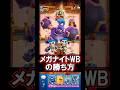 【クラロワ】メガナイトプリンスの倒し方！#クラロワ #clashroyale #sparky
