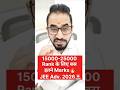 15000-25000 Rank के लिए बस इतने Marks🔥 JEE Adv. 2026 #jee #jeemain #neet #shorts #reels #jee2026