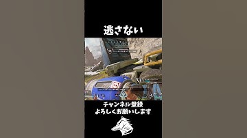 【APEX】ヴァンテージウルトの恐怖 #shorts