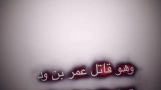 تصميم عيد الغدير?ستوريات انستا حالات واتساب تسجيل دخول فخم امير المؤمنين الامام علي (ع)