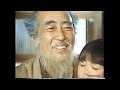 1977 1987 台所機器関連CM集 Makotosuzuki 古いアカウント 再アップロード