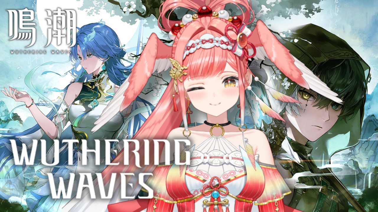 Wuthering Waves 鳴潮 | Building Qingxiao & Event Catchup! 清宵様の育成頑張るぞ【日本語/EN/中文】【新人Vtuber】