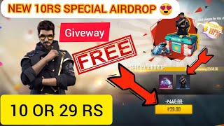 How to get 10rs special airdrop in free fire || Alok Giveway ️ || 10rs me 300 Diamonds kasa milaga?