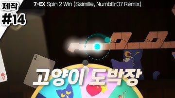 [ADOFAI Custom / Collab] #14 7-EX Spin 2 Win (Ssimille, NumbEr07 Remix)