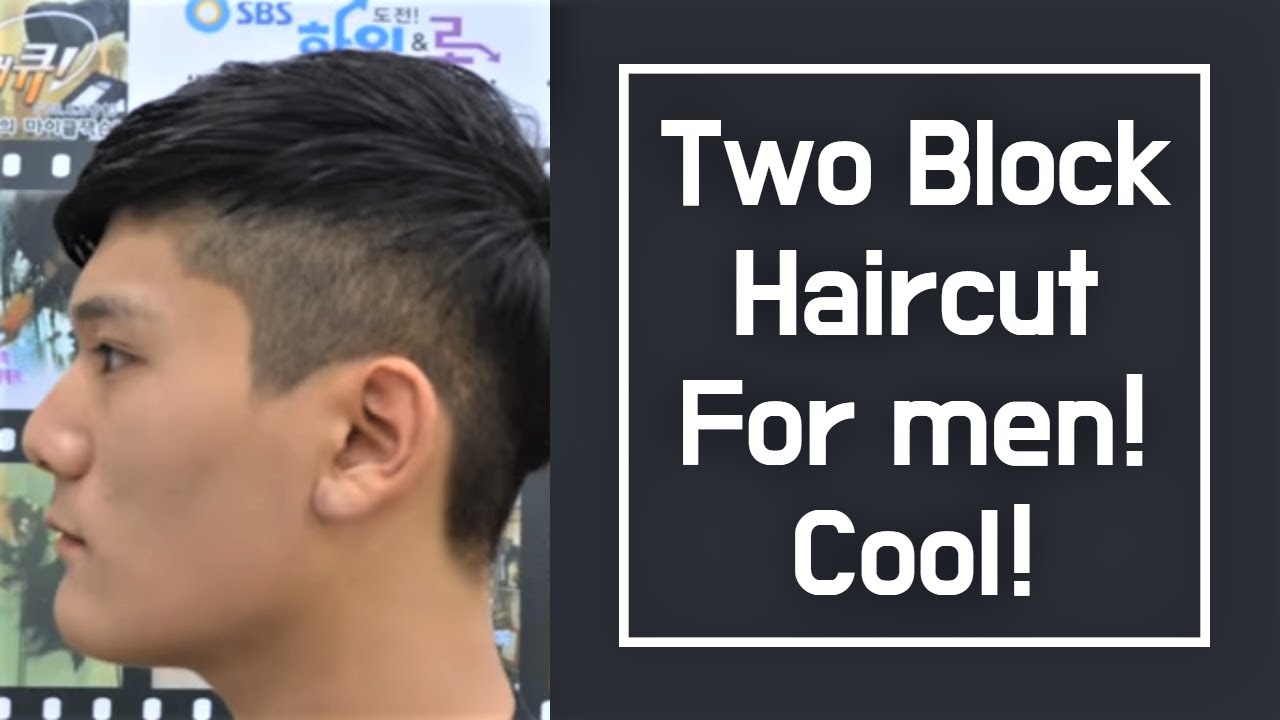 마산창원미용이용학원) 남성 투블럭컷(Two block haircut for men) - YouTube