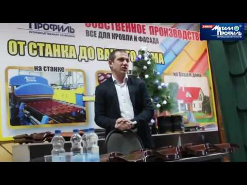 Металлочерепица Бавария новая продукция завода Металлопрофиль