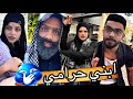 ابني حرامي ام سيف جيفارا محمد رامي نانو 