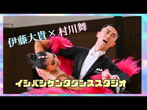 JCF✖︎ユニカビジョンコラボレーション企画　伊藤大貴&村川舞組