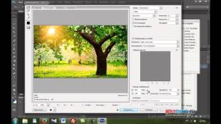 Как уменьшить картинку в Фотошопе CS6